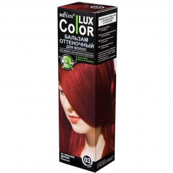 Оттеночный бальзам для волос COLOR LUX, купить в Луганске